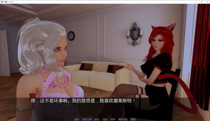 图片[3]-a292宁静/Serenity Ch. 2 v0.5 AI汉化版【PC+安卓/4.5G/新作】-11