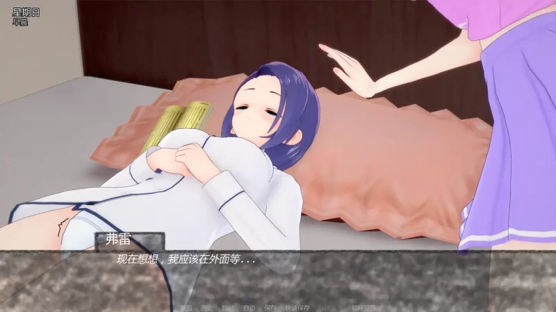 图片[4]-a172寄养家庭Fv0.1 AI汉化版【PC+安卓/0.98G/首发】-11