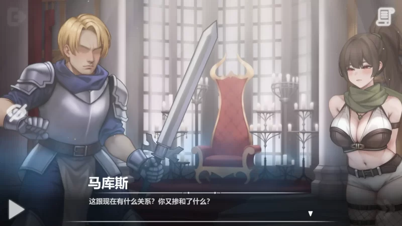 图片[5]-a234恶魔女王的诱惑0.4.6.1 官方中文【PC/0.39G/更新】-11