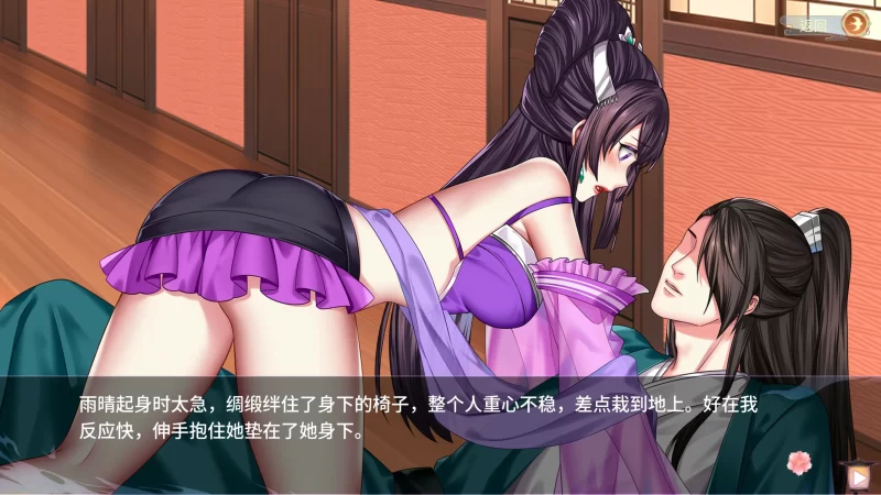 图片[5]-a8050怡红院 V1.02P STEAM官方中文步兵版【PC/470M/更新】-11