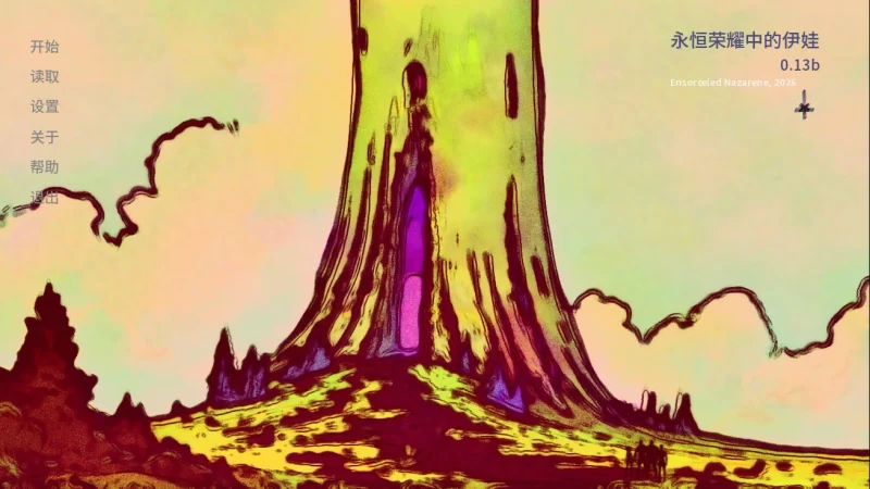 a365永恒荣耀中的伊娃0.13 AI汉化版【PC+安卓/0.7G/新作】-11