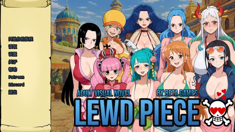 a357淫荡之物v0.330 AI汉化版【PC+安卓/0.51G/更新】-11