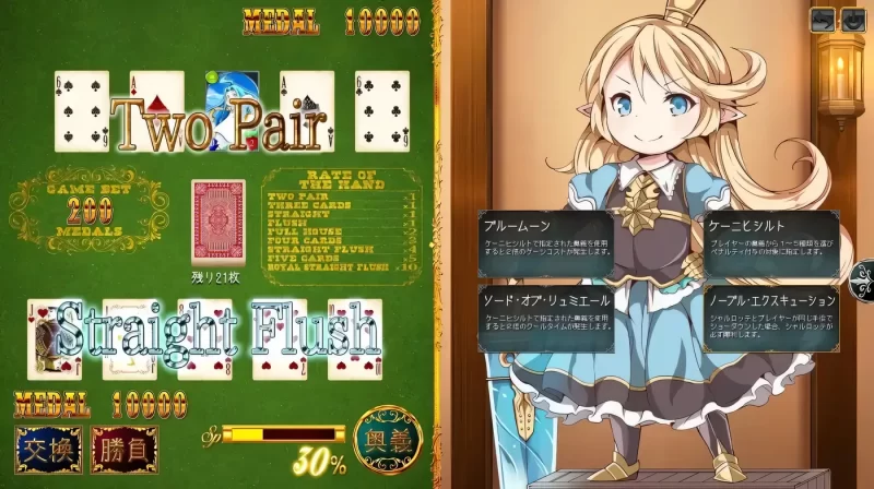 图片[4]-a8142希克布鲁！豪华场所 AI汉化版 【PC/540M/新作】-11