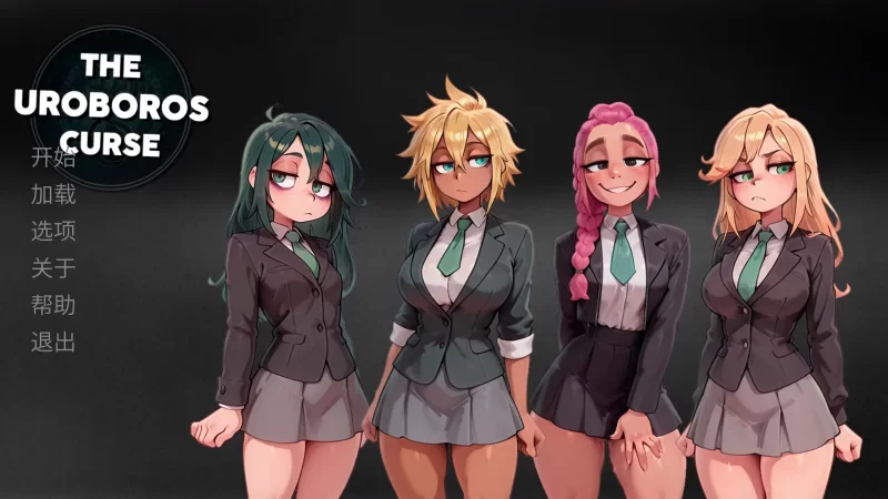 a182乌洛波洛斯诅咒1.0 官方中文【PC+安卓/0.45G/新作】-11