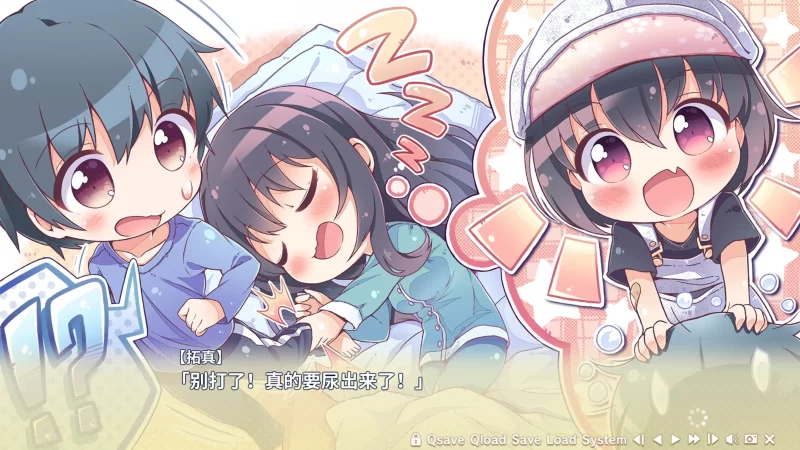 图片[5]-a3020寄宿之恋 V1.00 Steam官方中文步兵版 【PC/3G/更新】-11