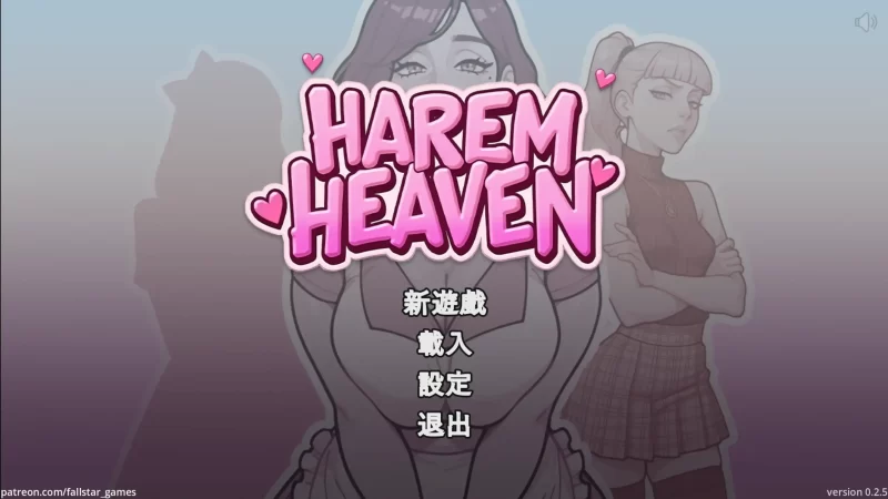 a244后宫天堂0.2.5 官方中文【PC+安卓/0.60G/新作】-11