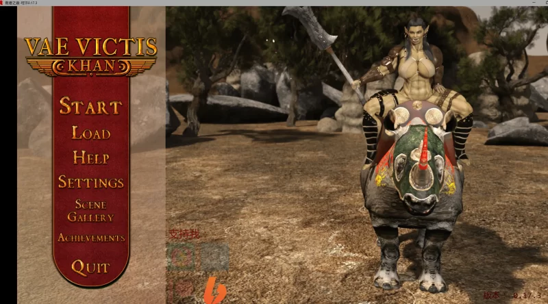 a209败者之哀-可汗0.17.3 AI汉化版【PC+安卓/9.62G/更新】-11