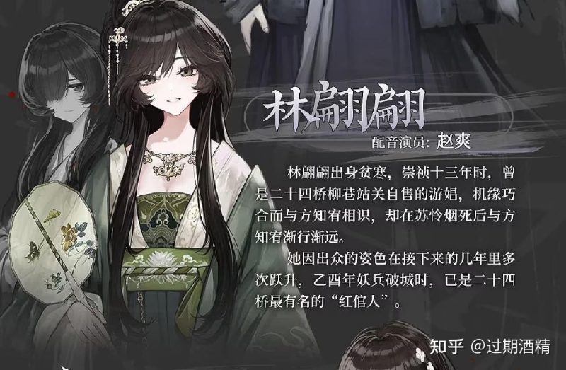 图片[4]-a7021 哀鸿：城破十日记  V1.2 官方中文【PC/5.2G/新作】-11