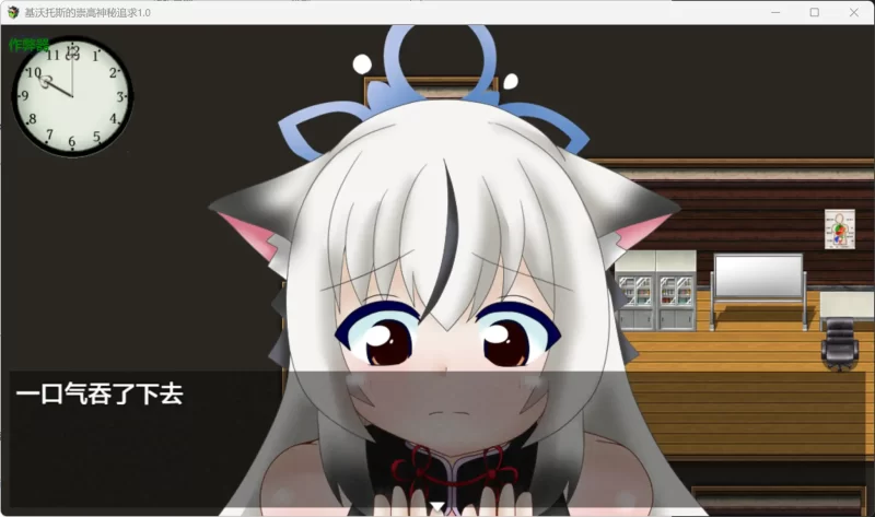 图片[5]-a237基沃托斯的崇高神秘追求1.0 AI汉化版【PC+安卓/1.06G】-11