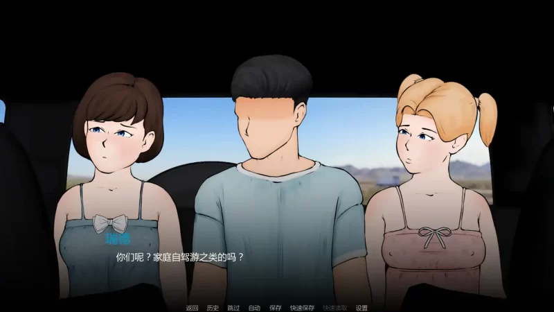 图片[4]-a360外壳v0.01 AI汉化版【PC+安卓/1.06G/新作】-11