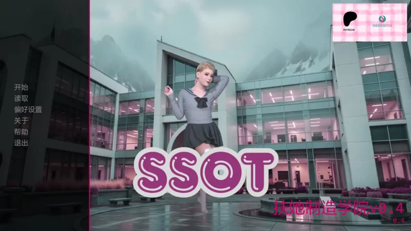 a252扶他制造学院v0.4 AI汉化版【PC+安卓/1.91G/新作】-11