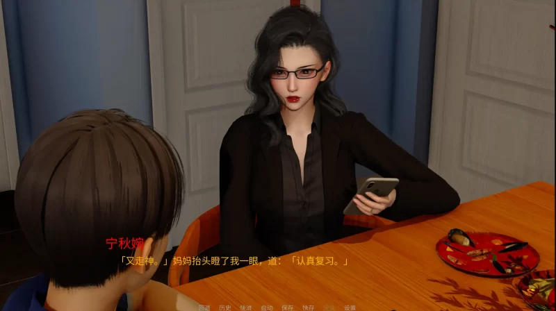 a169韵母攻略5 V1.0 官方中文【PC+安卓/3.12G】-11