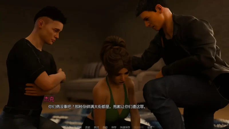 图片[8]-a329红色面纱Ep.1P.2 AI汉化版【PC+安卓/2.18G/新作】-11