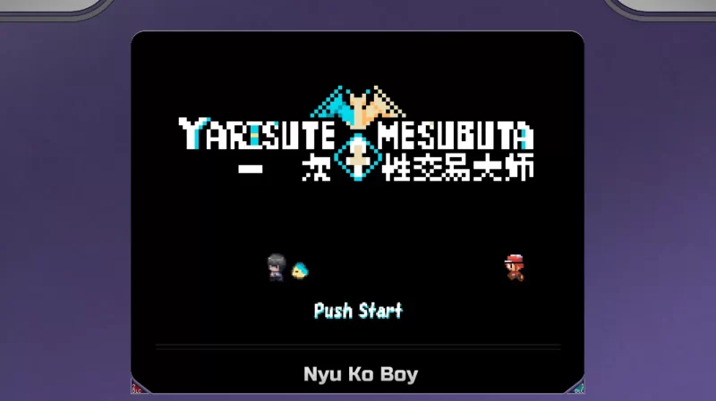 a325 H版宝可梦:只有我知道的神秘规则 v3.0 官方中文【PC/3.24G】-11