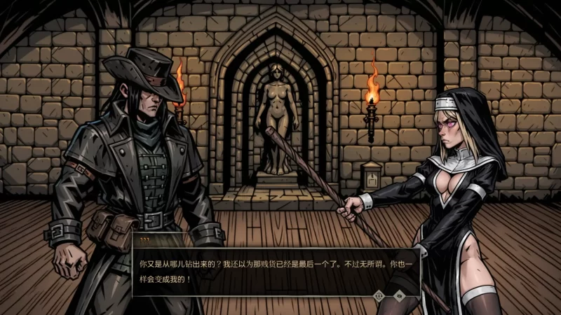 图片[5]-a204性驱魔人：欲望忏悔1.0 官方中文【PC/0.48G/新作】-11