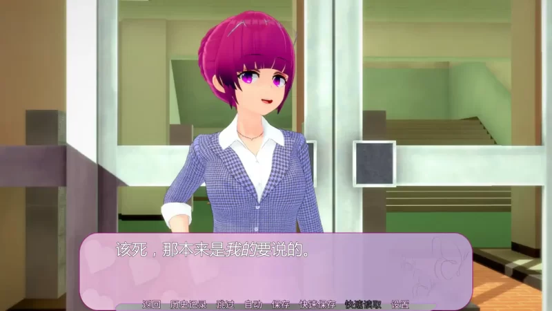 图片[5]-a149亲亲v0.10.5 ChariKiss AI汉化版【PC+安卓/1.55G/更新】-11