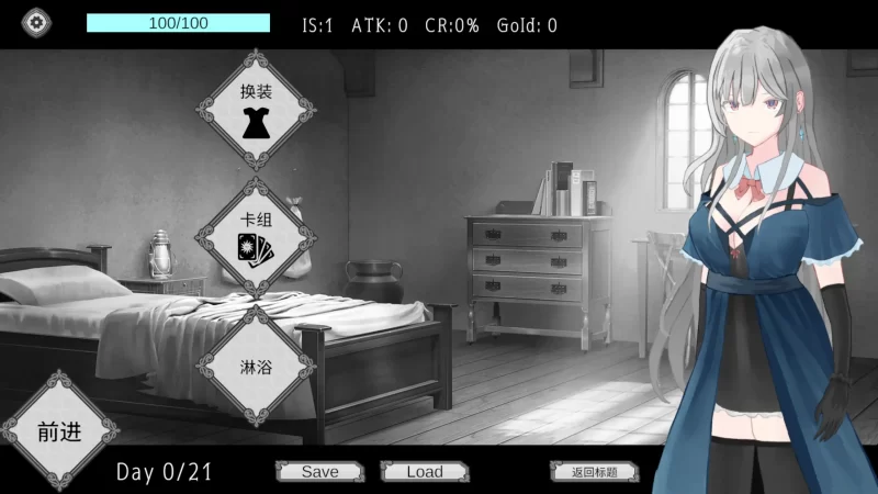 图片[5]-a326艾尔海姆公主的流亡生活1.0.3 官方中文【PC/0.15G/新作】-11