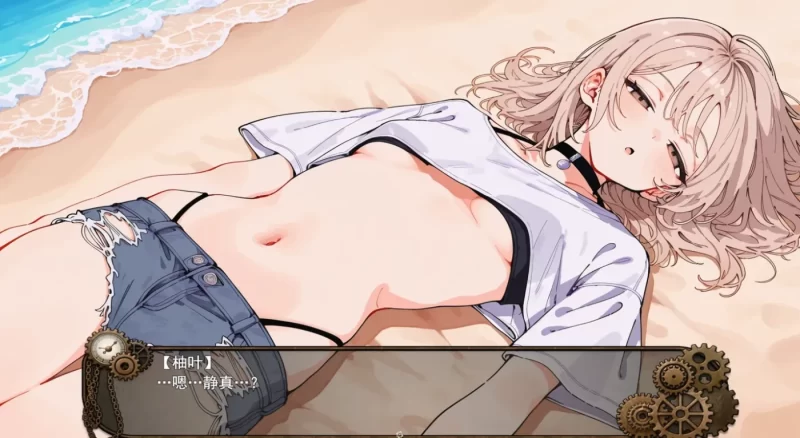 a8020无人岛后宫漂流记 挂载AI汉化版 [新作/1.9G]-11