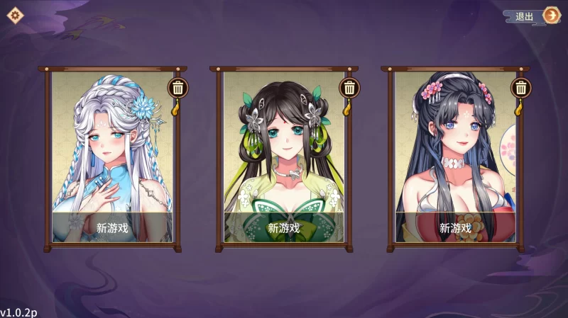 图片[6]-a8050怡红院 V1.02P STEAM官方中文步兵版【PC/470M/更新】-11