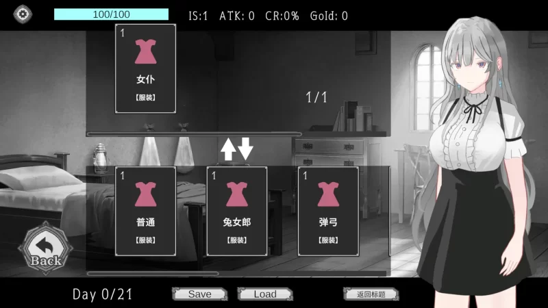 图片[6]-a326艾尔海姆公主的流亡生活1.0.3 官方中文【PC/0.15G/新作】-11