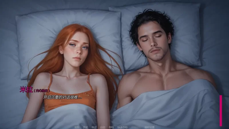 图片[8]-a141米拉AI v1.6.7 AI汉化版【PC+安卓/2.82G/新作】-11