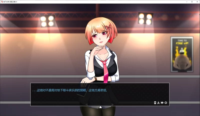 图片[5]-a416地下女孩-臣服之路2.0 AI汉化版【PC+安卓/4.7G/新作】-11