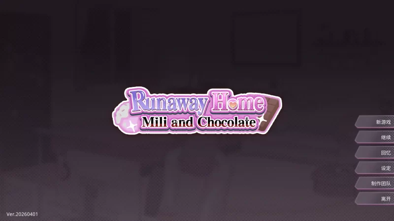 图片[2]-a206逃家少女〜蜜梨与巧克力1.0 官方中文【PC/0.27G/新作】-11