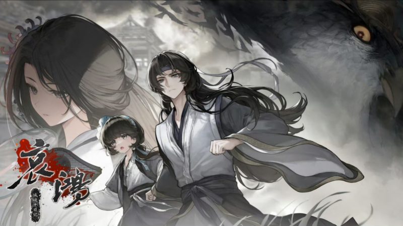 图片[5]-a7021 哀鸿：城破十日记  V1.2 官方中文【PC/5.2G/新作】-11