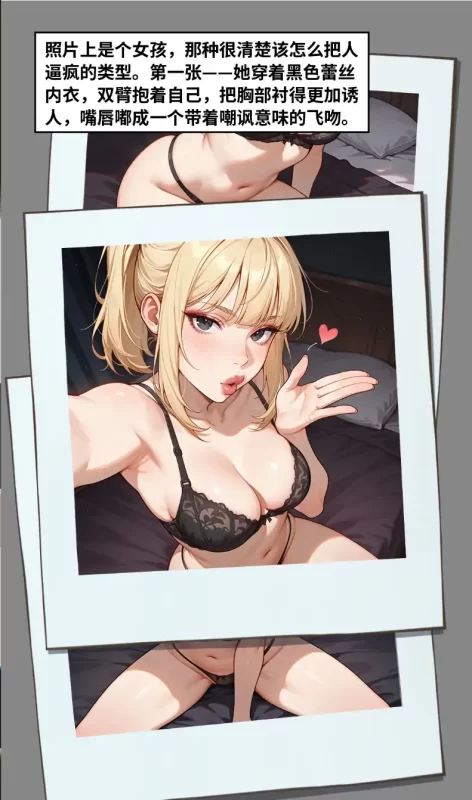 a144  4位妻子ch.16 官方中文【PC+安卓/1.32G/新作】-11