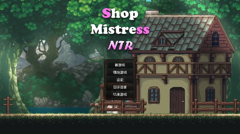 a338路边小店1.0 官方中文【PC/1.13G】-11