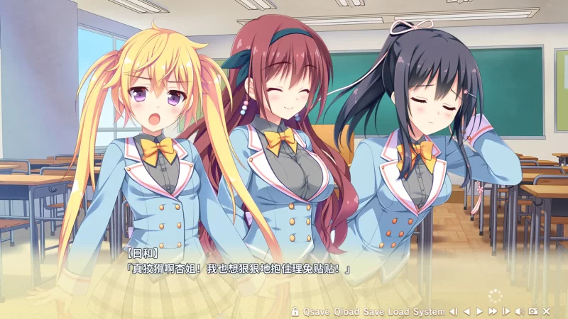 图片[6]-a3020寄宿之恋 V1.00 Steam官方中文步兵版 【PC/3G/更新】-11