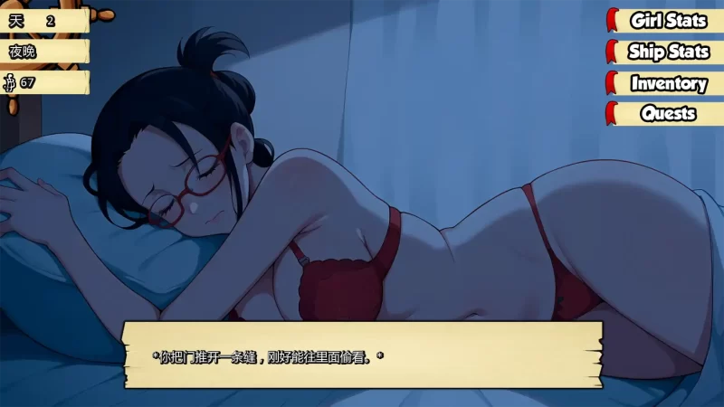 图片[7]-a357淫荡之物v0.330 AI汉化版【PC+安卓/0.51G/更新】-11