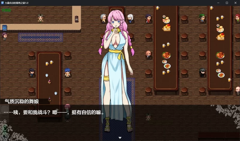 图片[3]-a374力量合法的猎艳之旅1.0 AI汉化版【PC+安卓/1.1G/新作】-11