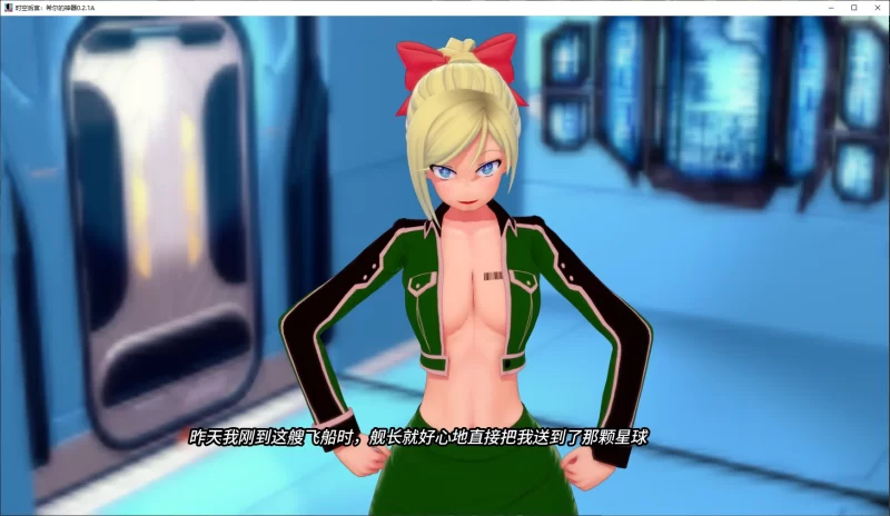 图片[4]-a294时空后宫：希尔的神器0.2.1A AI汉化版【PC+安卓/3.5G/新作】-11