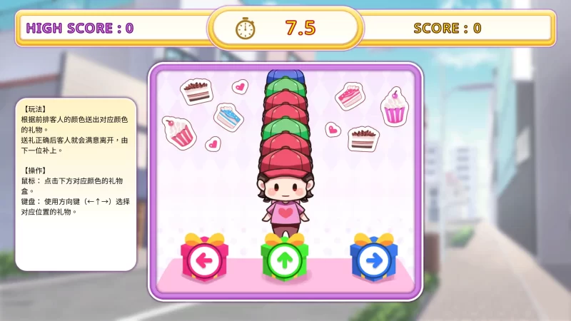 图片[4]-a206逃家少女〜蜜梨与巧克力1.0 官方中文【PC/0.27G/新作】-11