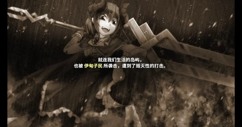 图片[4]-a133终末之子番外：乐园的阿尔忒弥斯1.0 官方中文【PC/1.68G】-11