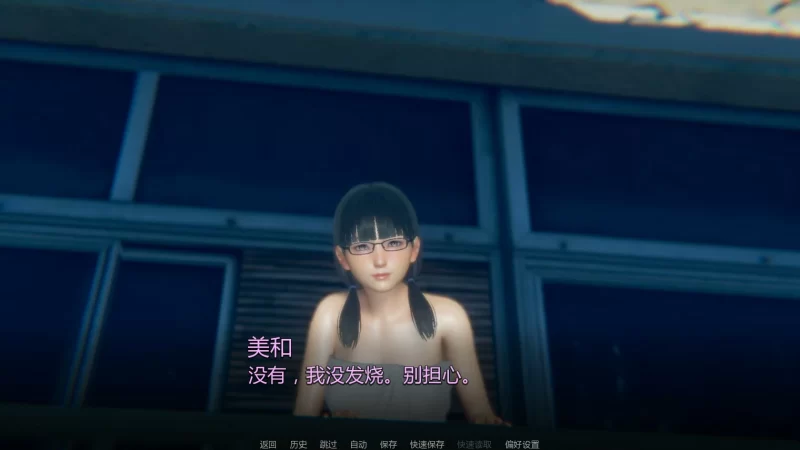 图片[5]-a382失窃0.32 AI汉化版【PC+安卓/2.1G/新作】-11