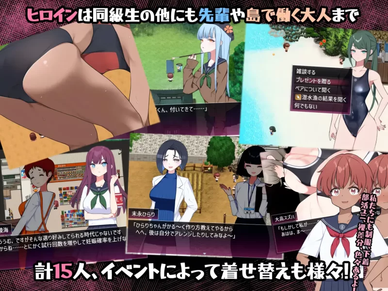 图片[5]-a8073在有性实习的岛上 V1.05 汉化版【PC/1.6G/新作】-11