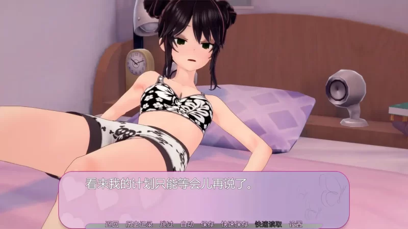 图片[6]-a149亲亲v0.10.5 ChariKiss AI汉化版【PC+安卓/1.55G/更新】-11