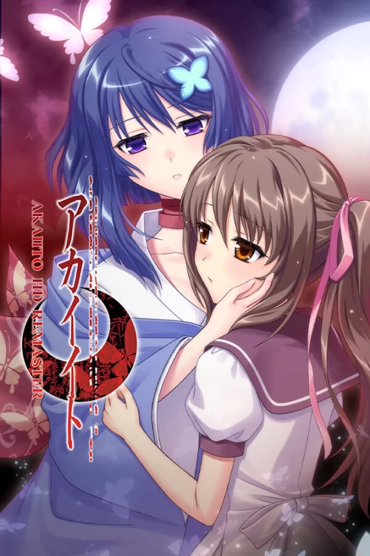 a3085 红线 アカイイト 汉化版【PC/1.5G/新作】-11