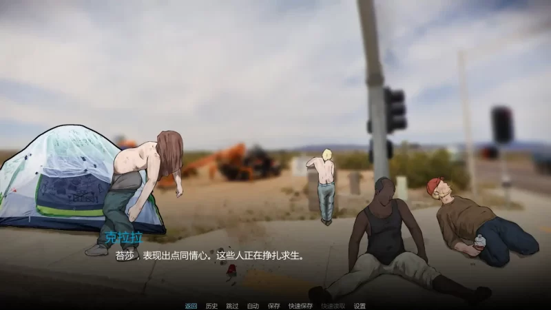 图片[6]-a360外壳v0.01 AI汉化版【PC+安卓/1.06G/新作】-11