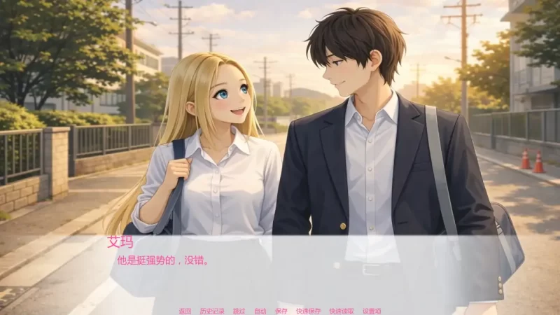 图片[7]-a225艾玛之星v0.2 AI汉化版【PC+安卓/0.69G/更新】-11