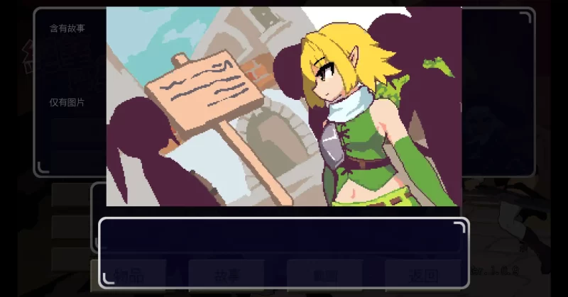 图片[6]-a259绝望与荣光的战场DX1.0 官方中文【PC/0.31G】-11