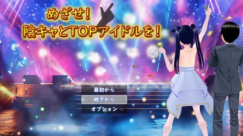 a8018目标！阴角与TOP偶像！挂载AI汉化版 [新作/2.6G]-11