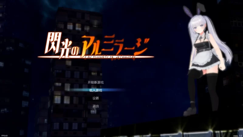 a353闪光的不死鸟1.1.0 官方中文【PC/3.58G/更新】-11