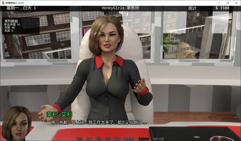 图片[4]-a414新珊瑚城S2 v0.43 AI汉化版【PC+安卓/7.3G/新作】-11