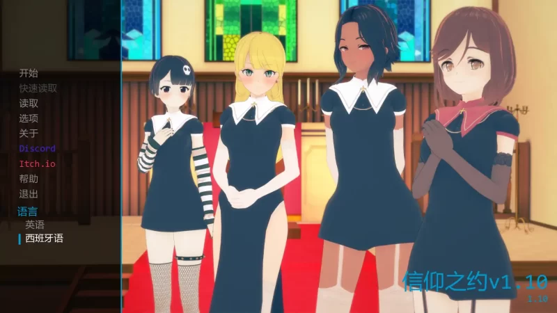 a140信仰之约 v1.10 AI汉化版【PC+安卓/1.95G/新作】-11