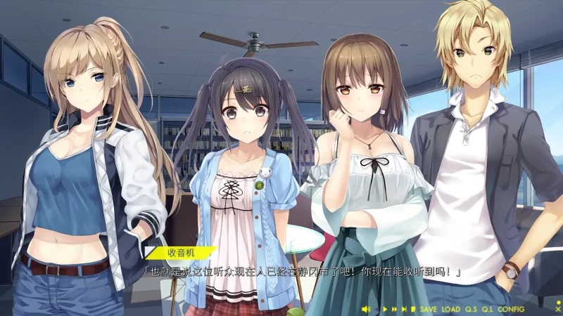 图片[7]-a256未来广播与人工鸽1.0 官方中文【PC/2.83G】-11