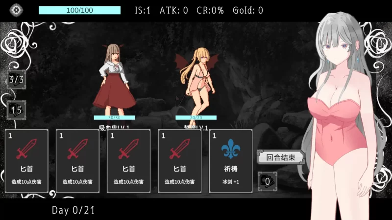 图片[7]-a326艾尔海姆公主的流亡生活1.0.3 官方中文【PC/0.15G/新作】-11