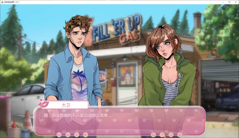 图片[4]-a386迈向自由世界！0.1.1 AI汉化版【PC+安卓/1.7G/新作】-11